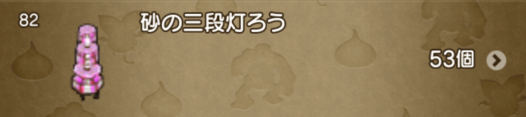 f:id:bisumoco:20200512215021p:plain