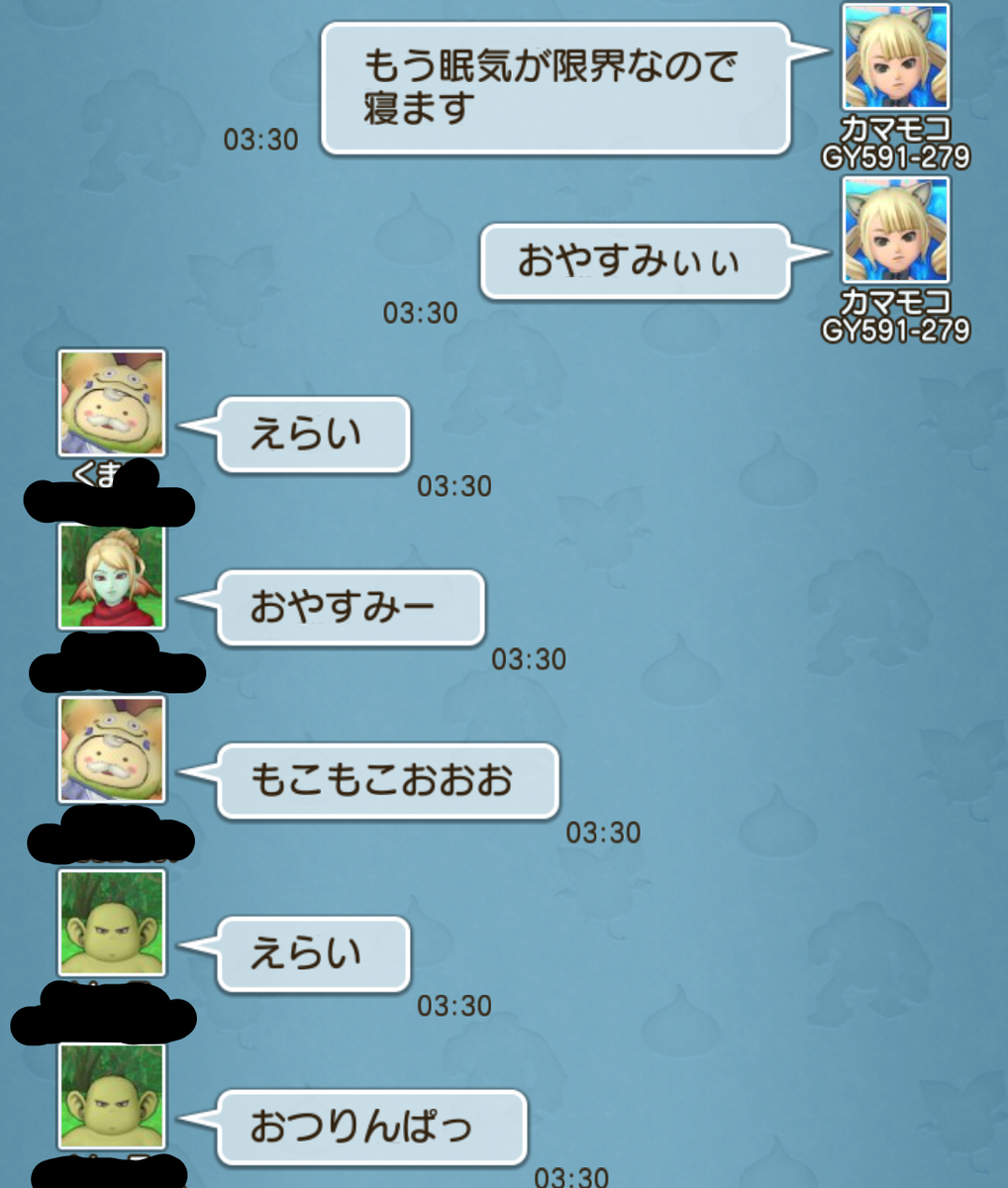 f:id:bisumoco:20200515075941p:plain