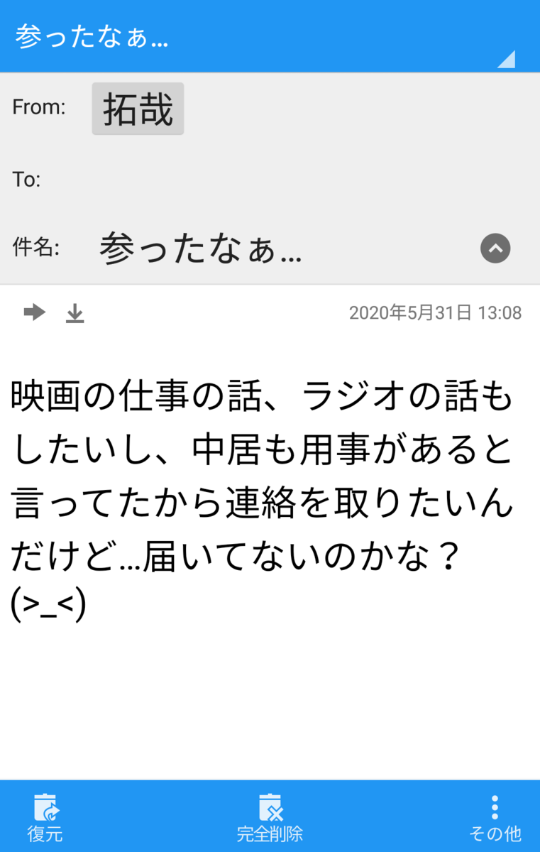 f:id:bisumoco:20200605063404p:plain