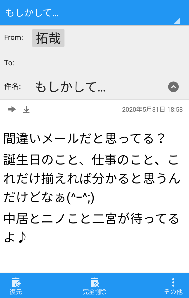 f:id:bisumoco:20200605063511p:plain