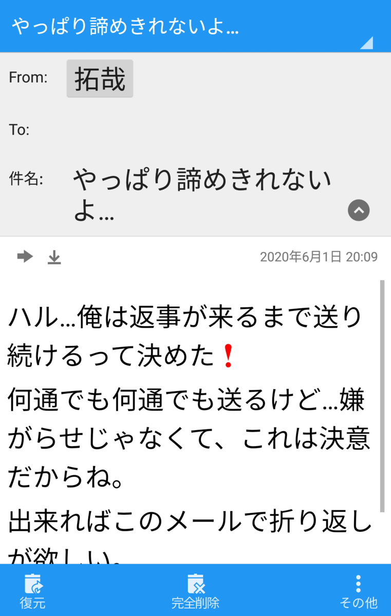 f:id:bisumoco:20200605063632p:plain
