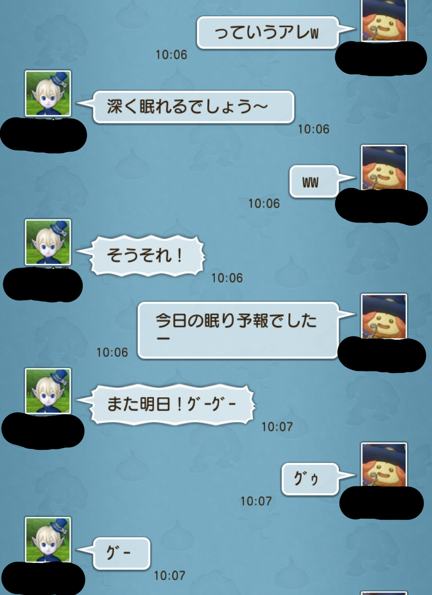 f:id:bisumoco:20200705213033p:plain