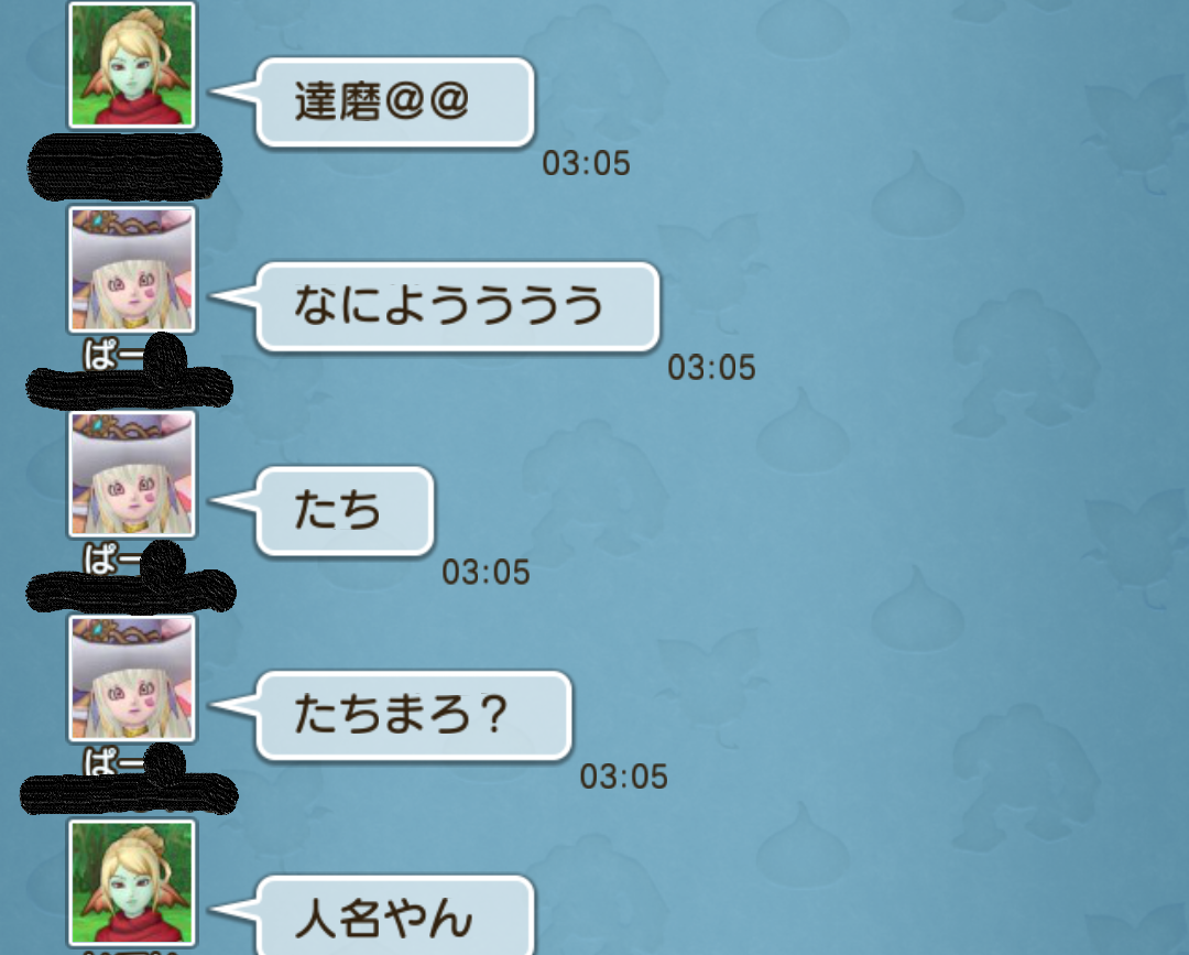 f:id:bisumoco:20200706213215p:plain
