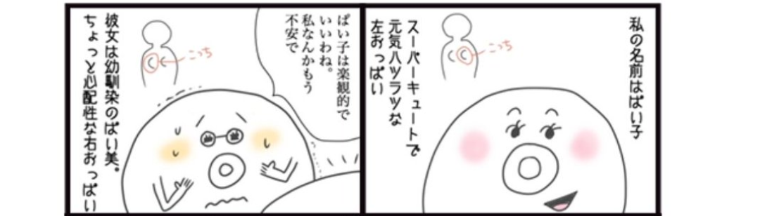 f:id:bisumoco:20200708212509p:plain f:id:bisumoco:20200708212509p:plain