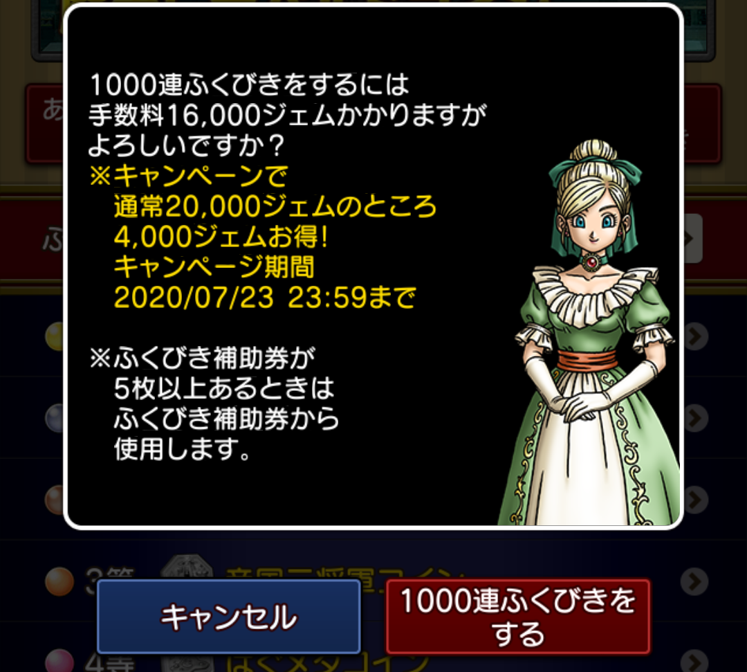 f:id:bisumoco:20200716204740p:plain