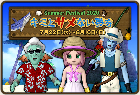 f:id:bisumoco:20200718212951j:plain