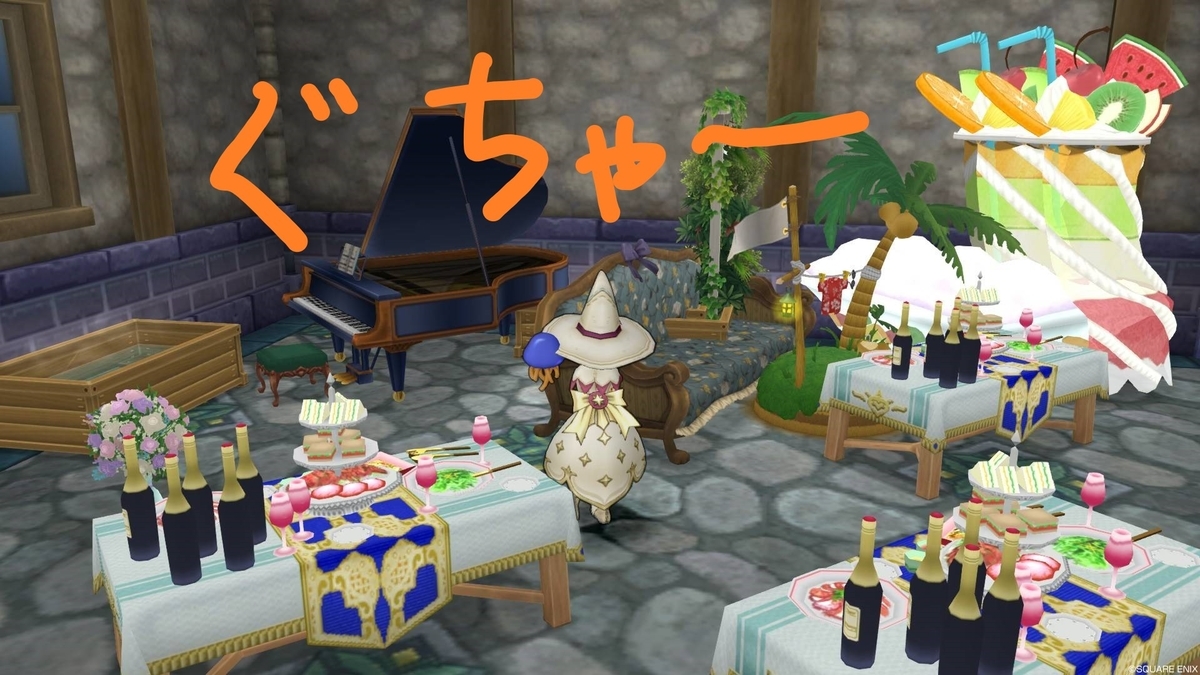 f:id:bisumoco:20200817023524j:plain f:id:bisumoco:20200817023524j:plain