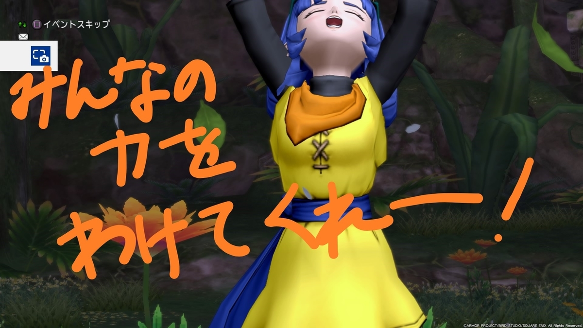 f:id:bisumoco:20200825213150j:plain