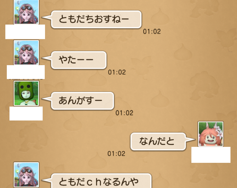 f:id:bisumoco:20200827210301p:plain
