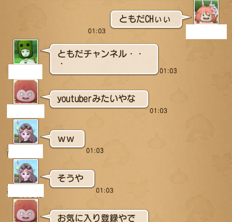 f:id:bisumoco:20200827210343p:plain