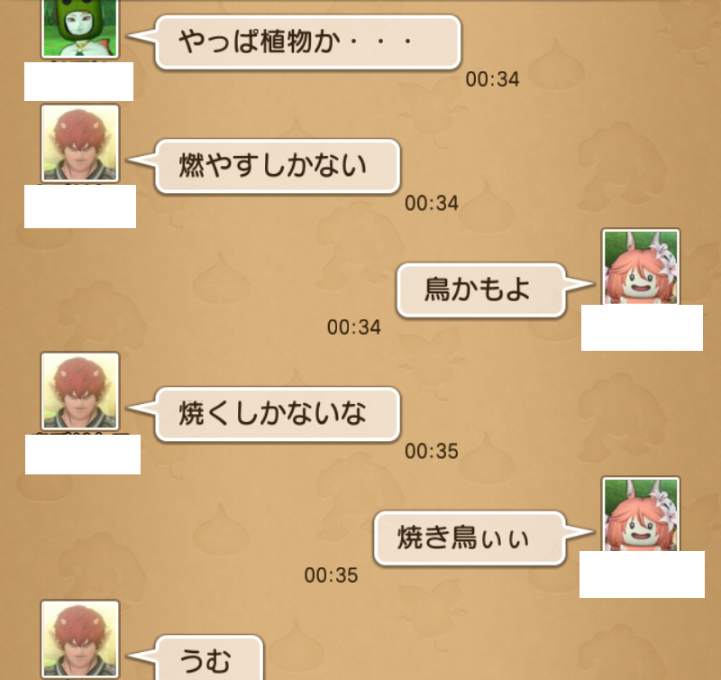 f:id:bisumoco:20200902222901p:plain