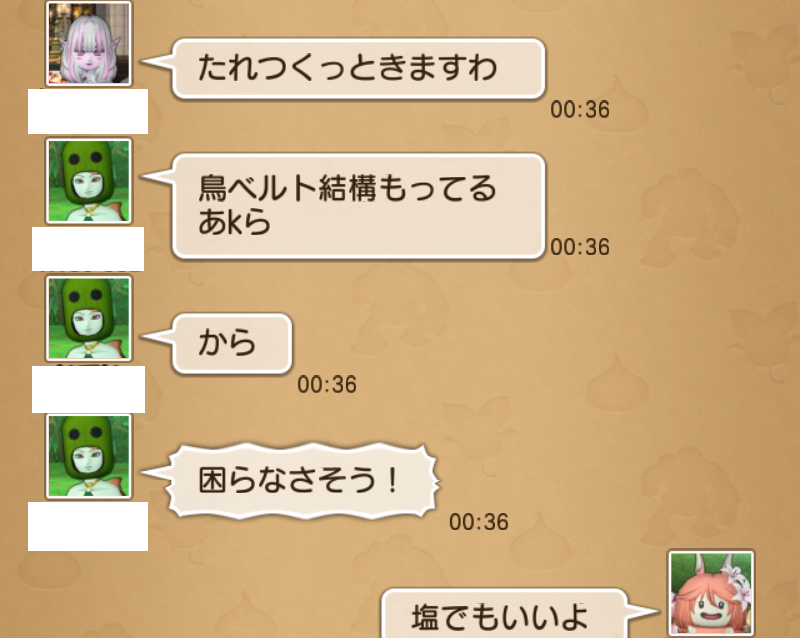 f:id:bisumoco:20200902223000p:plain