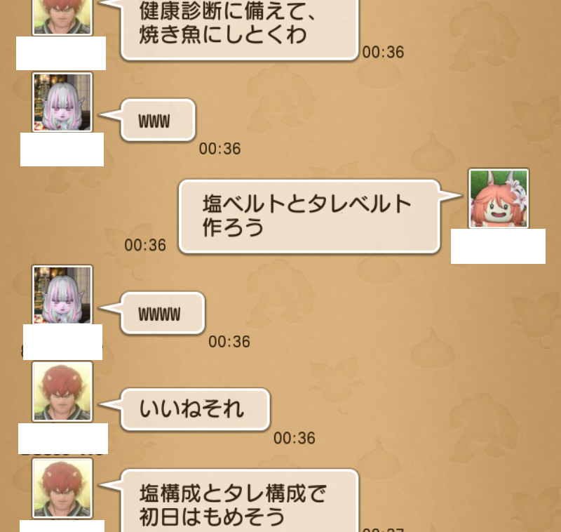 f:id:bisumoco:20200902223128p:plain