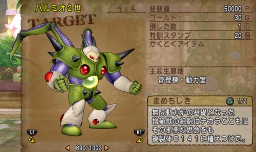f:id:bisumoco:20200906105457j:plain