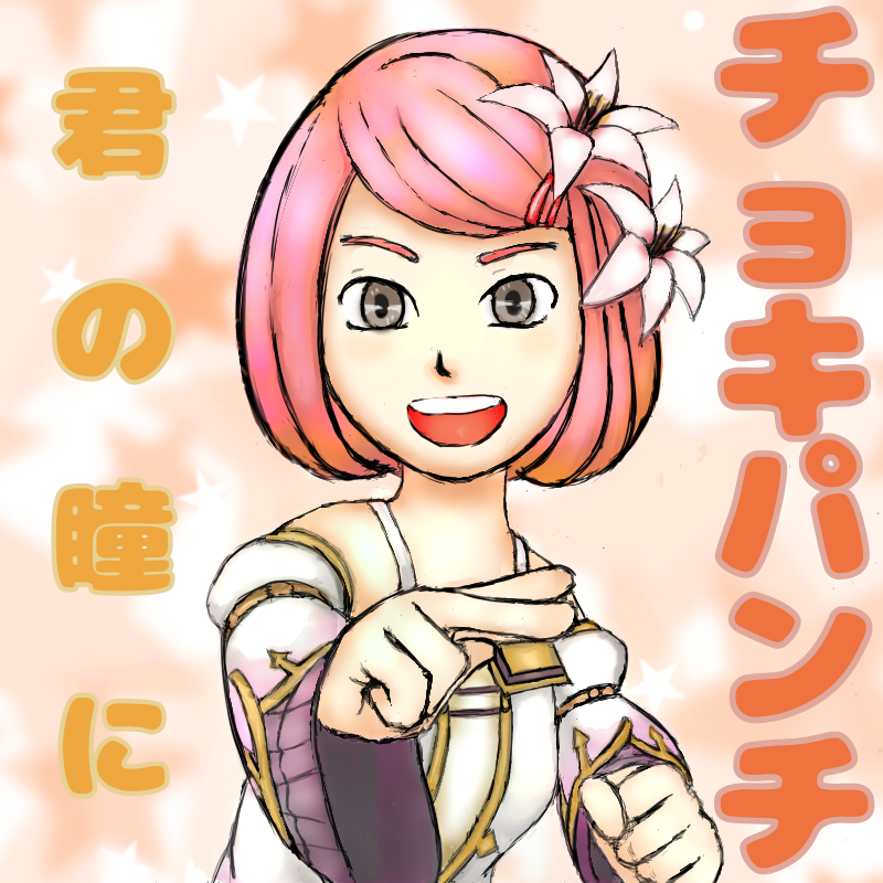 f:id:bisumoco:20200913160841p:plain
