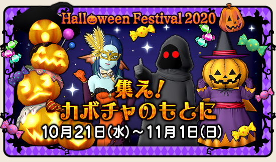 f:id:bisumoco:20201016065856j:plain
