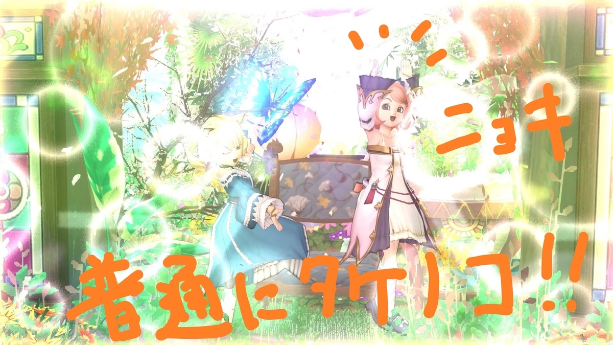 f:id:bisumoco:20201022222541j:plain