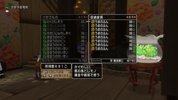 f:id:bisumoco:20201029044556j:plain