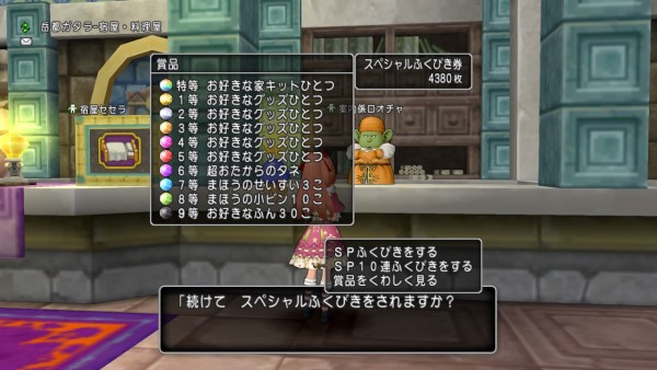 f:id:bisumoco:20201029044757j:plain