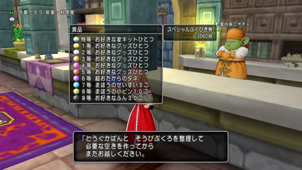 f:id:bisumoco:20201029044848j:plain