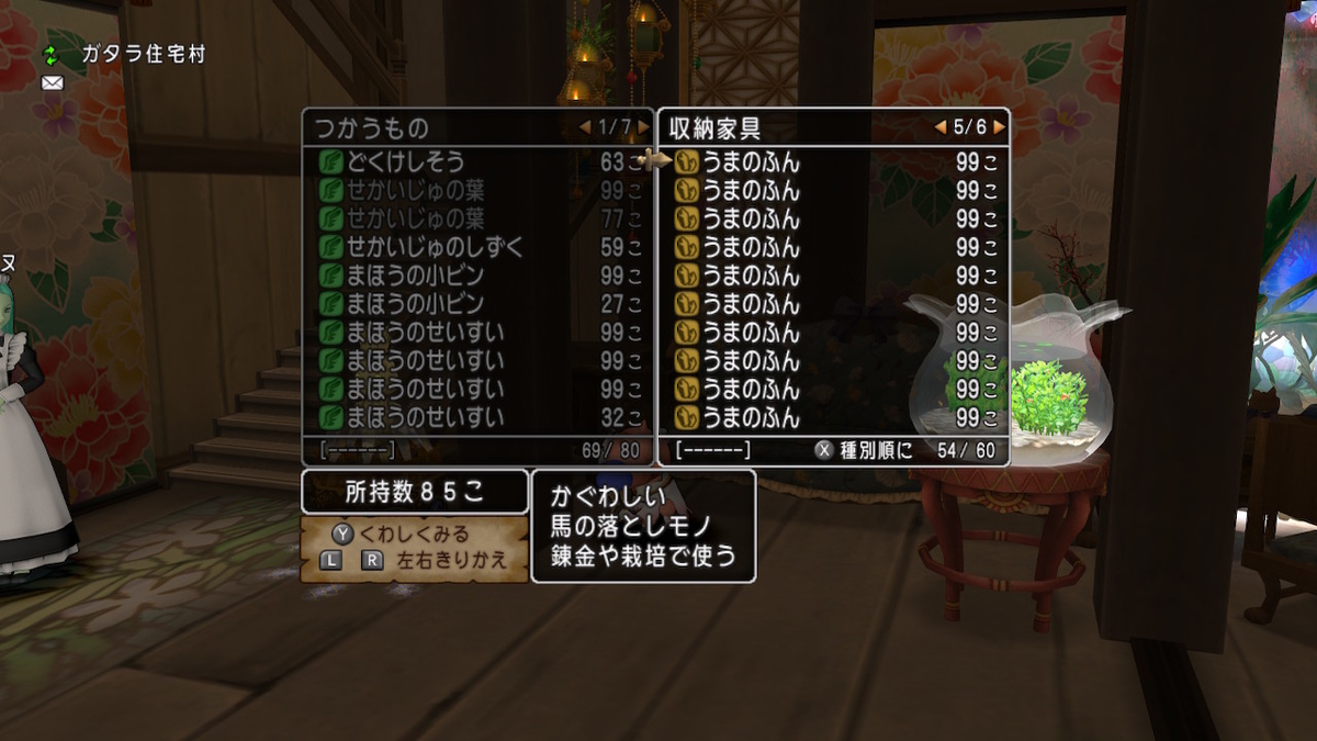 f:id:bisumoco:20201030041018j:plain