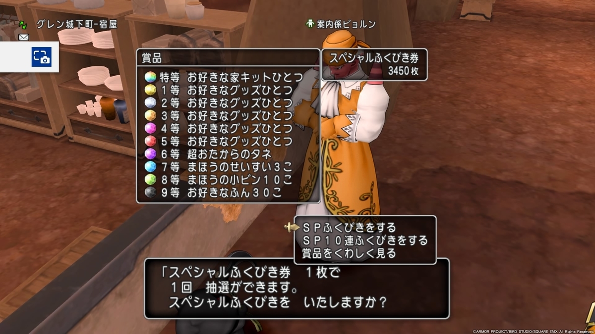 f:id:bisumoco:20201031092556j:plain