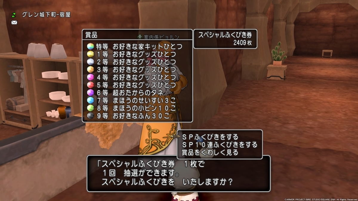 f:id:bisumoco:20201031092634j:plain