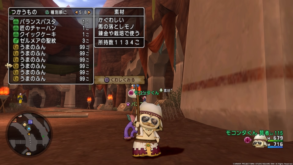 f:id:bisumoco:20201031092734j:plain