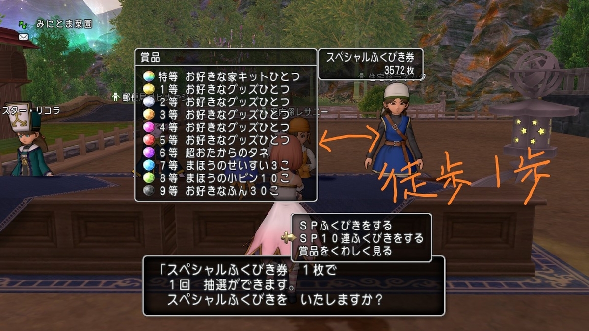 f:id:bisumoco:20201102060955j:plain