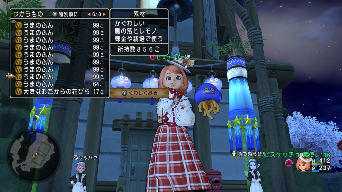 f:id:bisumoco:20201102061616j:plain