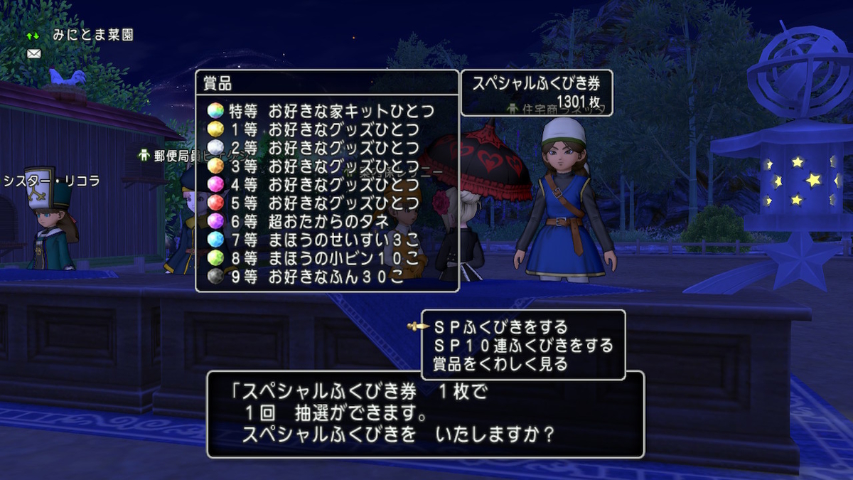 f:id:bisumoco:20201103073825j:plain f:id:bisumoco:20201103073825j:plain
