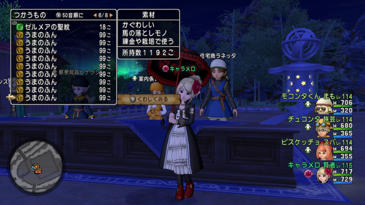 f:id:bisumoco:20201103074145j:plain f:id:bisumoco:20201103074145j:plain
