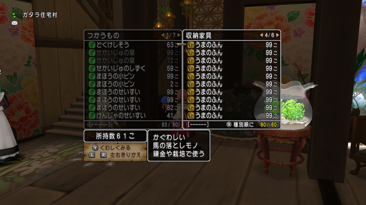 f:id:bisumoco:20201104031253j:plain