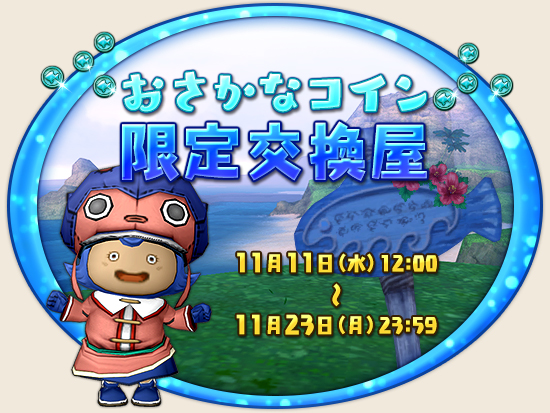 f:id:bisumoco:20201105233157j:plain