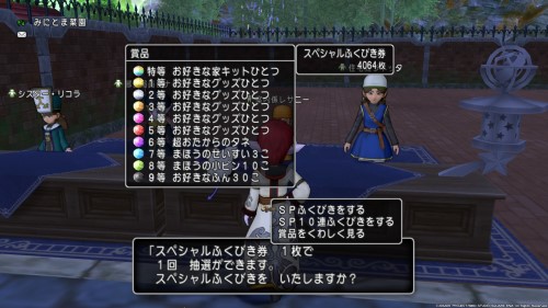 f:id:bisumoco:20201114200046j:plain
