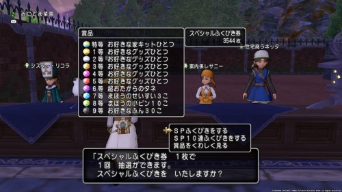 f:id:bisumoco:20201114200108j:plain