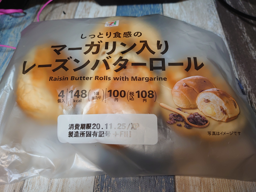 f:id:bisumoco:20201127071404p:plain