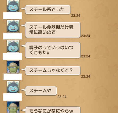 f:id:bisumoco:20201128213834p:plain