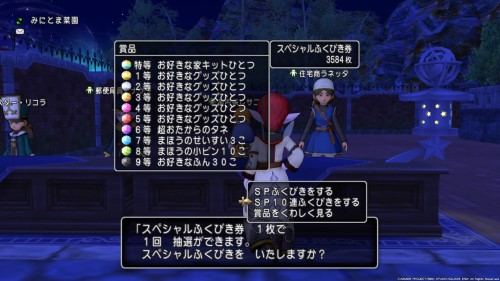 f:id:bisumoco:20201128214207j:plain