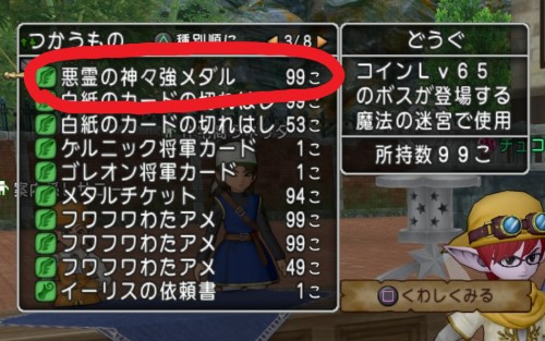 f:id:bisumoco:20201128214359j:plain