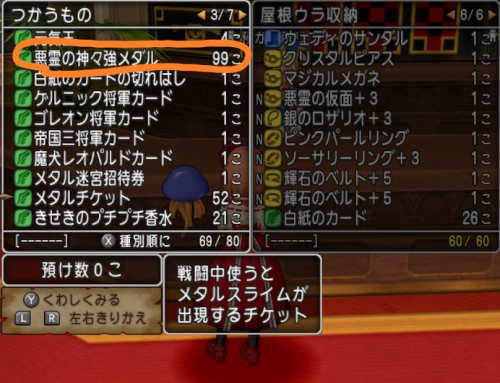 f:id:bisumoco:20201129233049j:plain