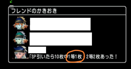 f:id:bisumoco:20201213192828j:plain
