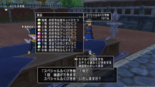 f:id:bisumoco:20201213193121j:plain