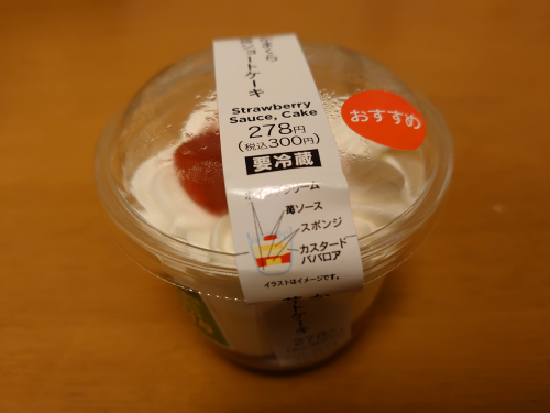 f:id:bisumoco:20210107215437p:plain