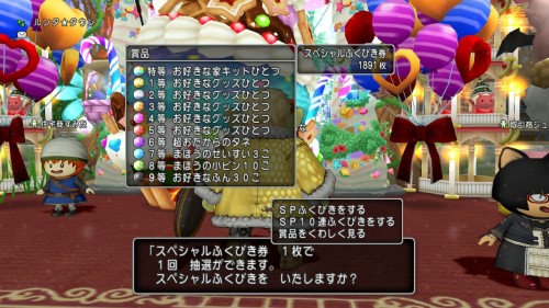 f:id:bisumoco:20210114011352j:plain
