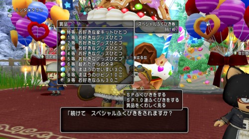 f:id:bisumoco:20210114011419j:plain