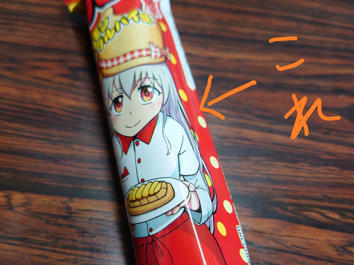 f:id:bisumoco:20210119064956p:plain