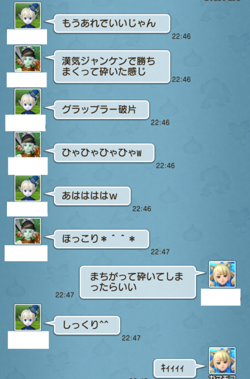 f:id:bisumoco:20210125040904p:plain