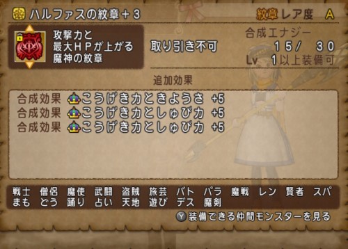 f:id:bisumoco:20210125040958j:plain