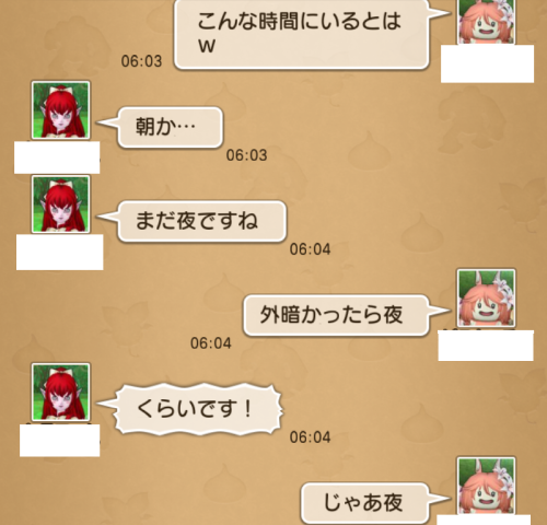 f:id:bisumoco:20210223072210p:plain